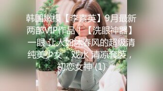 浙江选美小姐clip自拍视频流出高价购买来