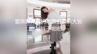 STP30753 清纯系天花板！颜值眼镜美少女！带嫩闺蜜一起小秀，脱光光揉捏贫乳，翘起屁股多毛嫩穴