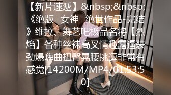 [MP4/ 440M] 极品探花大放送长发及腰外围女技师，自带透视装黑丝，舔菊69姿势交，活太棒小哥受不了抽插爆插