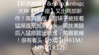 [MP4/ 1.81G] 无敌美臀极品尤物！干净白虎肥穴！翘起屁股求操，后入爆操淫水四溅，骑乘位全力输出