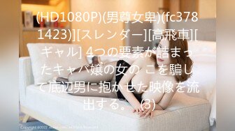 FC2-PPV-4464531 NPNBで冒険指令を受け入れ【高清无码】