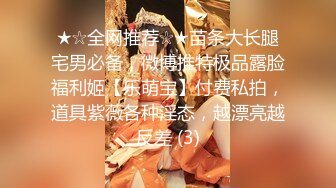 STP33315 呆萌兩個00後嫩妹！被胖大叔輪流輸出！抓起屌吸吮口活生疏，特寫視角抽插嫩穴，嬌小身材騎乘位