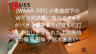 ★☆【果条果贷13】★☆本次逾期4位主角❤️3位学生妹 1少妇