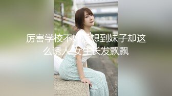 小吃街抄底黑裙小姐姐内裤一半夹进屁股缝中间湿了还露毛低头差点发现 吊带粉裙美女蕾丝窄内夹成丁正面毛都顶出来了