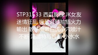 《私密大保健》自称是老中医的按摩手法太厉害美少妇受不了了2 (3)