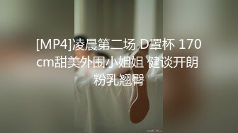 【极品美女顶级骚货】豪乳网红女神『谭晓彤』六月OF最新付费私拍《迷乱情趣黑丝》高跟黑丝 极品放骚求操插穴