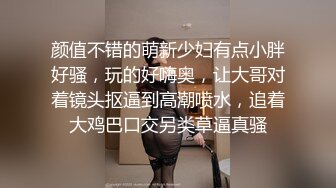 [MP4/1G]8.28仲达寻花约啪整容脸外围女，穿上情趣黑丝操的起劲