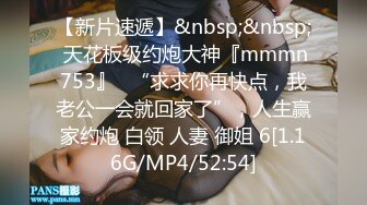 [MP4]国产AV 果冻传媒 91BCM052 让兄弟报复妓女老婆 李娜娜