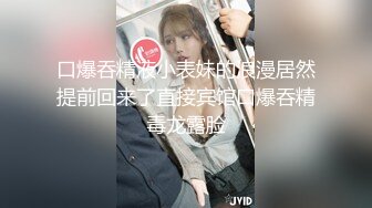 南京张邵涵肉肉一线天美女和闺蜜双人秀，脱掉睡衣跳蛋互相震穴，振动棒进出抽插，翘起大屁股扭动诱惑