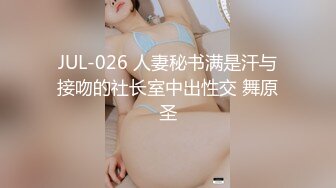 胸部超大的南京小美女