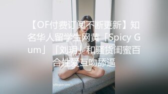 妹子约了个炮友啪啪深喉口交搞完再跳蛋自慰