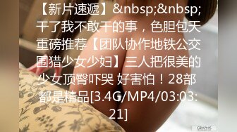 [MP4/414M]4/24最新 极品嫩模杨晨晨丁字裤好骚的翘屁股自揉美乳想做爱VIP1196