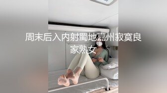 [MP4/ 100M] 跟闺蜜双飞 你老公鸡巴被别人吃了你怎么办啊 好吃 来舔干净 会玩操逼还有专门送进门