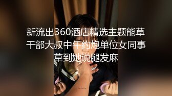 [MP4]家访女老师与学生产生争执最后竟被学生内射中出 - 糖糖