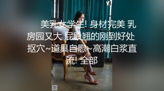 疯狂男子一边开车一边让女友吹箫舔鸡巴