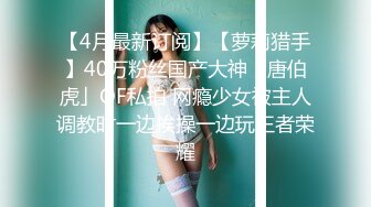 OF韩国极品TS美人妖「lin002200」【第20弹】高逼格人妖名媛约炮前戏做很足