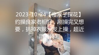 【新片速遞】 新人下海美女！跳蛋自慰叫起来骚！奶子有点垂，跳蛋假屌齐上阵，一脸享受，边插穴边扣菊花[1.59G/MP4/03:49:07]