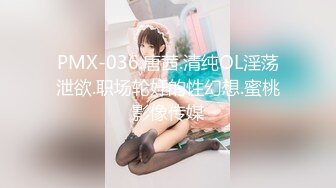 [MP4]甜美乖巧美少女！性感情趣装吊带丝袜！表情一脸淫荡，跳蛋假屌双管齐下