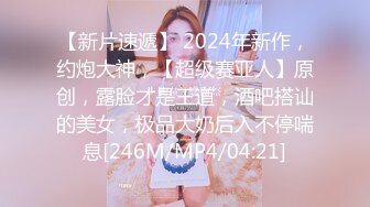 最新6月无水首发福利！推特罕见波霸女神【林子里的小松鼠-沈佳宜】该说不说的，这俩大肉球不是NBA选手怕是控不住啊