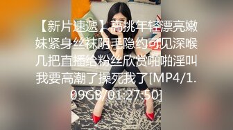 [MP4]高颜值短发苗条妹子啪啪舔奶口交上位骑坐抽插大力猛操