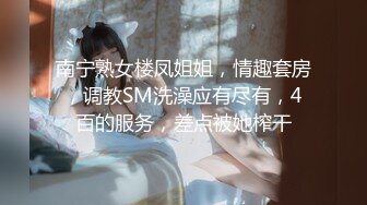 STP32218 天美传媒 TML028 痴女同事只想被我操 斑斑