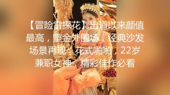 【极品女神换妻游戏】极品反差淫妻『ChenYY』和兄弟互换老婆比谁先外射 输的人可以内射对方老婆 高清1080P版