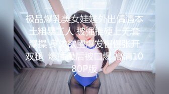 最新顶推，坐标上海可全国空降，高颜值顶级身材19岁妙龄外围女神【提莫】私拍，联合妹妹百合与金主双飞排插 (3)