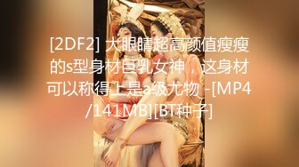 2021,3,8，新晋泡良大神劲爆力作，【曹先生探花】00后小萝莉酒店开房干，一点儿也不怜香惜玉直接干哭了，粉嫩少女胴体肆意宣泄玩弄