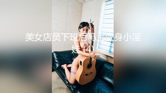 推特00后，洛丽塔网红嫩妹【小艾】，JK情趣足口交，啪啪中出内射，年纪轻轻母狗属性拉满