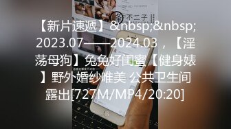 无水印[MP4/877M]11/7 漫画改编下半身床上无套抽插后入爆草快被干懵逼了VIP1196