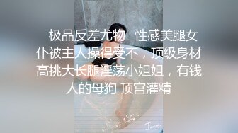 【超美女神❤️假戏真做】秀人网最骚嫩模『媚儿』史无前例超大尺度剧情私拍 地库车震 被操到喷水不止 真实跳蛋紫薇手扣喷水2 (3)