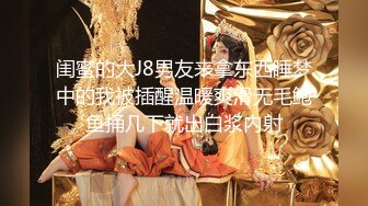 《吃瓜热传 网红重磅》门主王大炮电钻炮击事件女主！抖音70W粉网红女【卯哥】史上首次全裸采访，内容超刺激全程高能