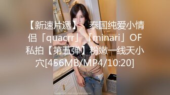 [MP4/ 408M] 黑玫瑰伪娘 27岁准爸爸挺有味的，两人恩爱拥抱在一起，多姿势抱草