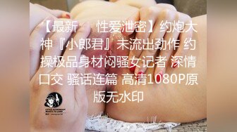 稀有房偷拍性感苗条的女神级大学美女被男友操的太猛不小心把套套干破了