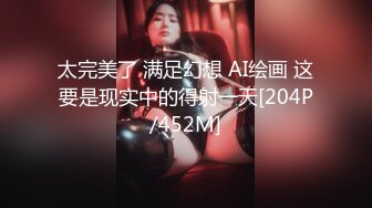 重磅9月无水福利，万人求档OF满分颜值，大奶女神bratsuyeon露脸性爱自拍，极度反差，3P啪啪一字马 (3)