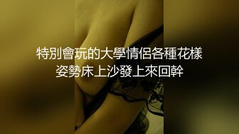 [MP4/ 928M]&nbsp;&nbsp; 专搞良家熟女人妻骚女&nbsp;&nbsp;翘起双腿舔逼&nbsp;&nbsp;你老公有这样给你舔吗&nbsp;&nbsp;双腿肩上扛 大力爆插后入还问