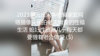 边看AV边调教厂妹