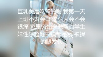 STP14346 高颜值白皙大眼纹身妹子振动棒自慰啪啪 脱光光翘性感大屁股开裆黑丝后入