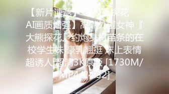 大神潜入办公楼偷拍年轻的美女职员的肥美大鲍鱼