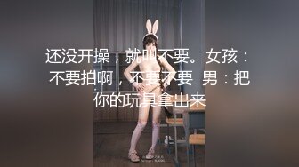 趁著姊姊睡著 露出內褲誘惑求歡被拒的姐夫生中出????極上挑逗的小惡魔妹妹 feat.邦尼