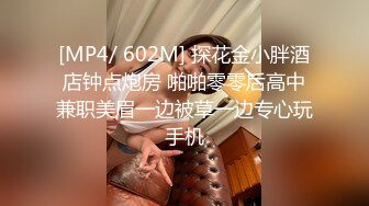 [2DF2] 眼镜哥和娇小少妇酒店偷情 被360真实记录 - [MP4/84MB][BT种子]