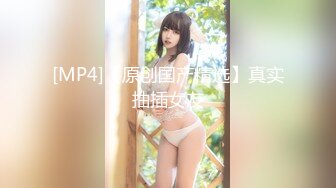 【新片速遞】&nbsp;&nbsp;酒吧女厕不穿胸罩连体裤美艳尤物❤️红嫩的肥乳和刮过毛骚穴看射了[448M/MP4/03:52]