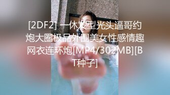 【新片速遞】 ❤️❤清纯羞涩小女友，外表文静甜美，无毛美穴被舔弄，插进来吧，骑乘位猛插，后入姿势爆操[557MB/MP4/38:12]