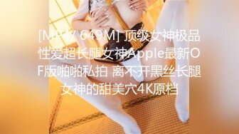 @daddysanon极品亚裔美女主播OnlyFans高清原档合集【596V】 (112)