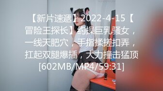 STP13440 萝莉嫩妹与御姐 小哥好福气3P姐妹花 美鲍嫩穴无套轮着插 至尊享受