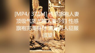 [MP4/ 1.97G] 淫水多多的美人，无毛白虎逼，黑丝高跟情趣诱惑，给狼友叫爸爸，道具不停抽插骚穴