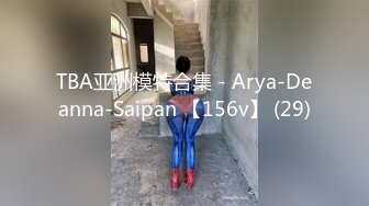 【新片速遞 】&nbsp;&nbsp;【AI换脸视频】李知恩[IU]好色女上司 喜欢中出[222M/MP4/00:10:03]