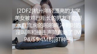 《百度云泄密》周末和美女同事背着她老公偷情遭曝光 (5)