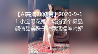 兔子先生 TZ-061 你好！我是新来的按摩师-明日香