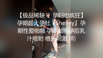 【甜美少女】❤️性瘾萝莉惩罚调教“要坏掉了 拔出来 求求爸爸了求求爸爸了啊啊啊！～” 学妹犯了错误就要惩罚嘛 (2)